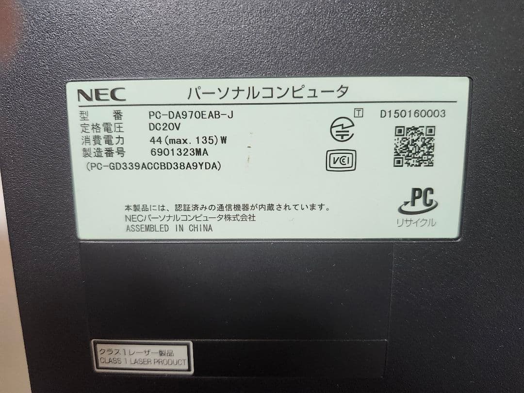 NEC LAVIE デスクトップ PC-DA970EAB
