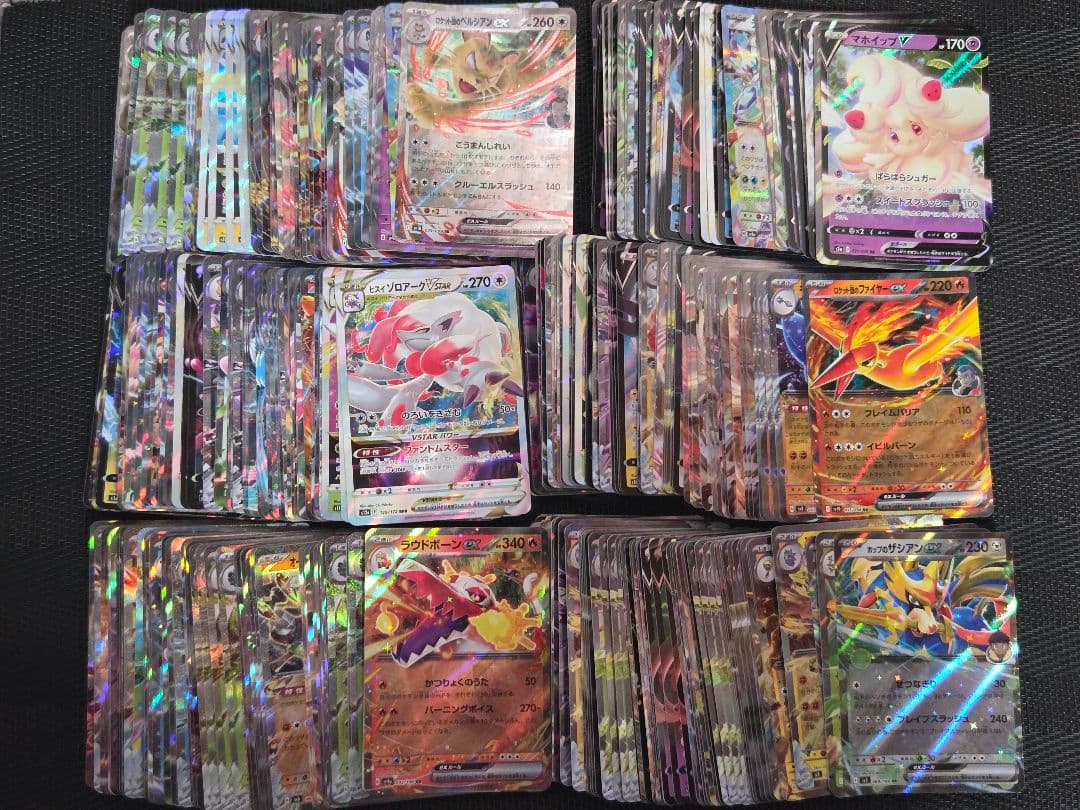 ポケモンカードまとめ売り　RR RRRのみ　300枚　引退品