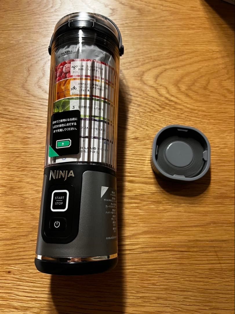 新品Ninja(ニンジャ) ポータブルブレンダー コードレス パーソナルブレンダ