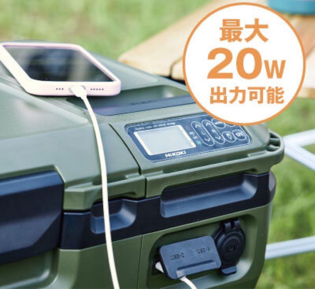 【新品未使用】コードレス冷温庫 UL18DE サンドベージュ36L