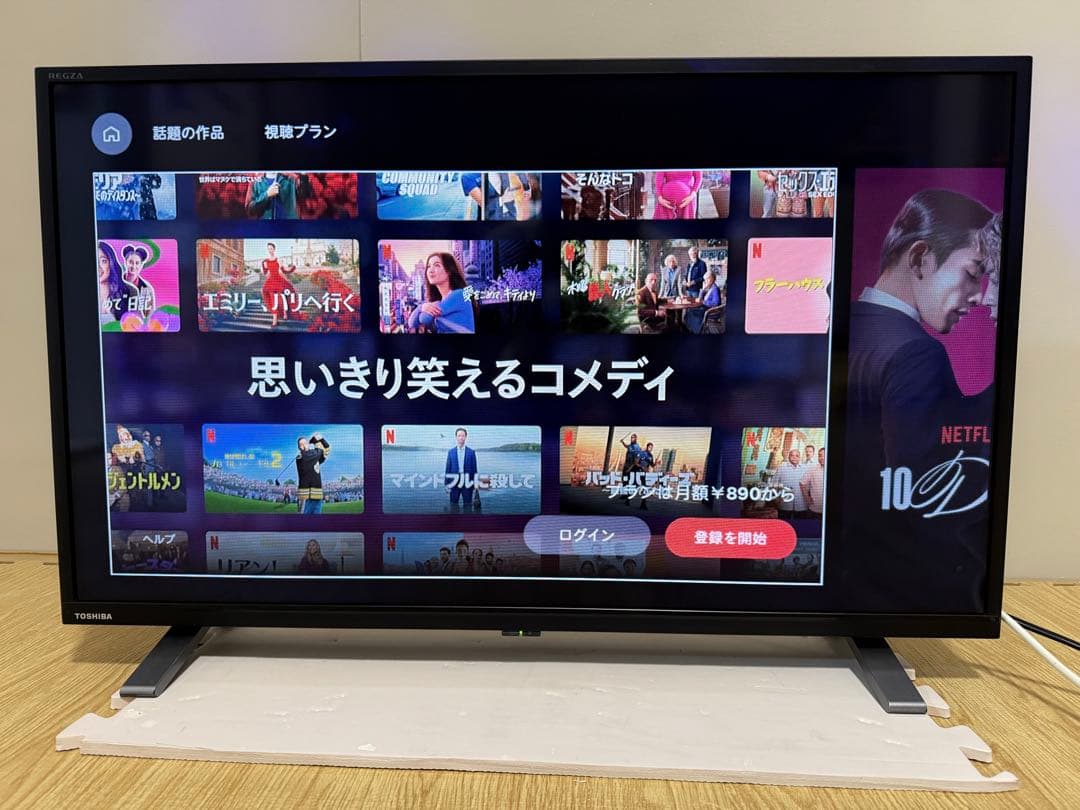 美品東芝REGZA 32V34 32型2021年製⭕️上地、BS/CS動画可テレビ