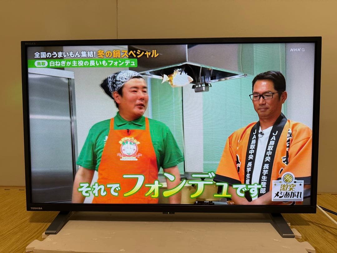 美品東芝REGZA 32V34 32型2021年製⭕️上地、BS/CS動画可テレビ