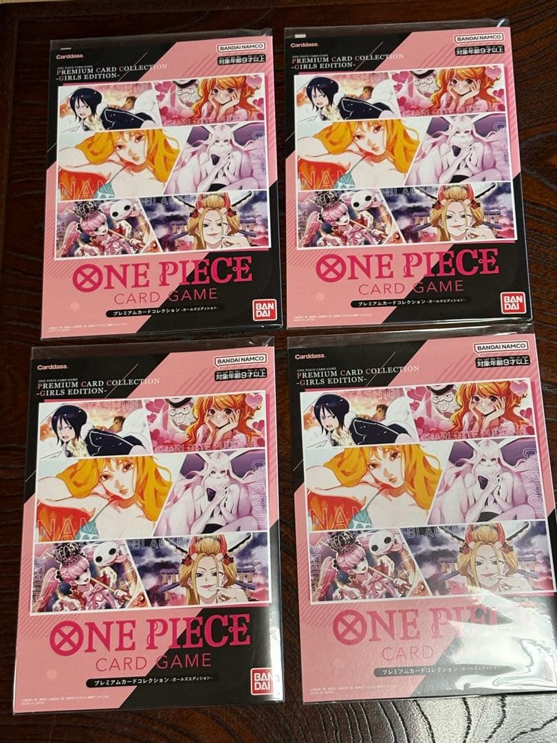 新品未開封　プレミアムカードコレクション ガールズエディション　4個セット