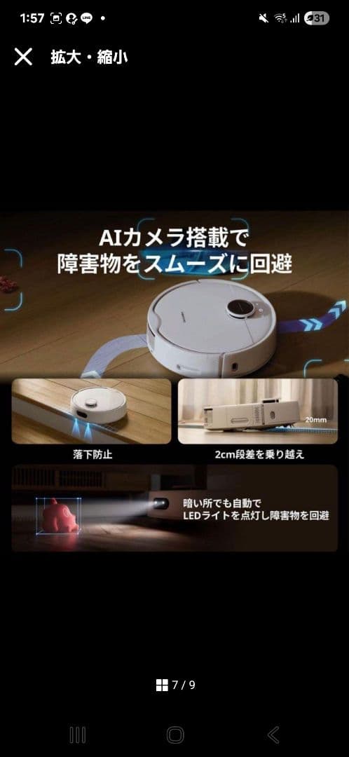 【65%off】福岡市内即日SwitchBot S10 ロボット掃除機 本体