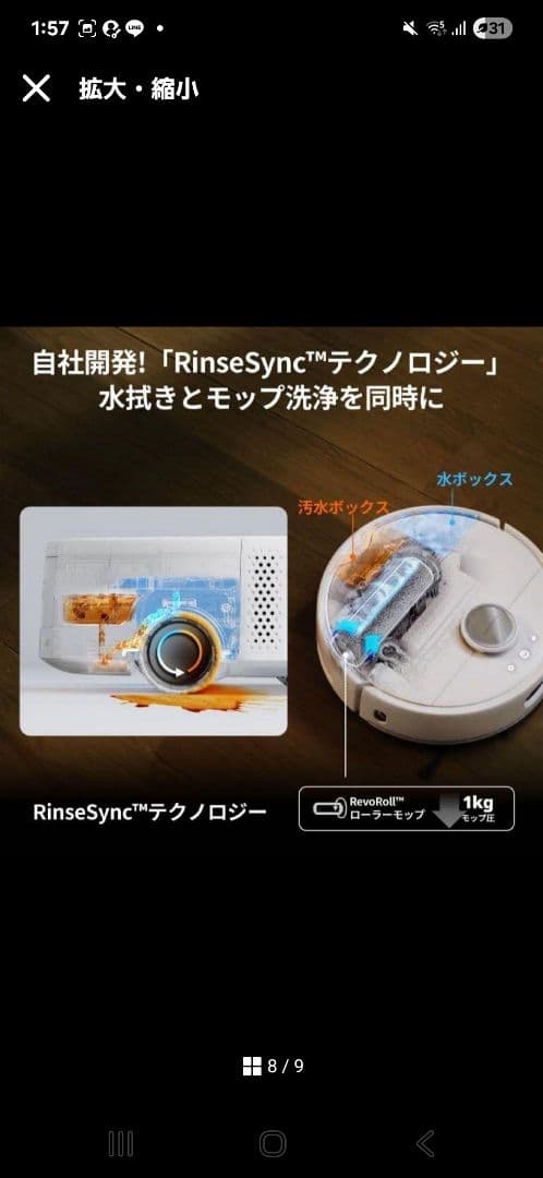 【65%off】福岡市内即日SwitchBot S10 ロボット掃除機 本体