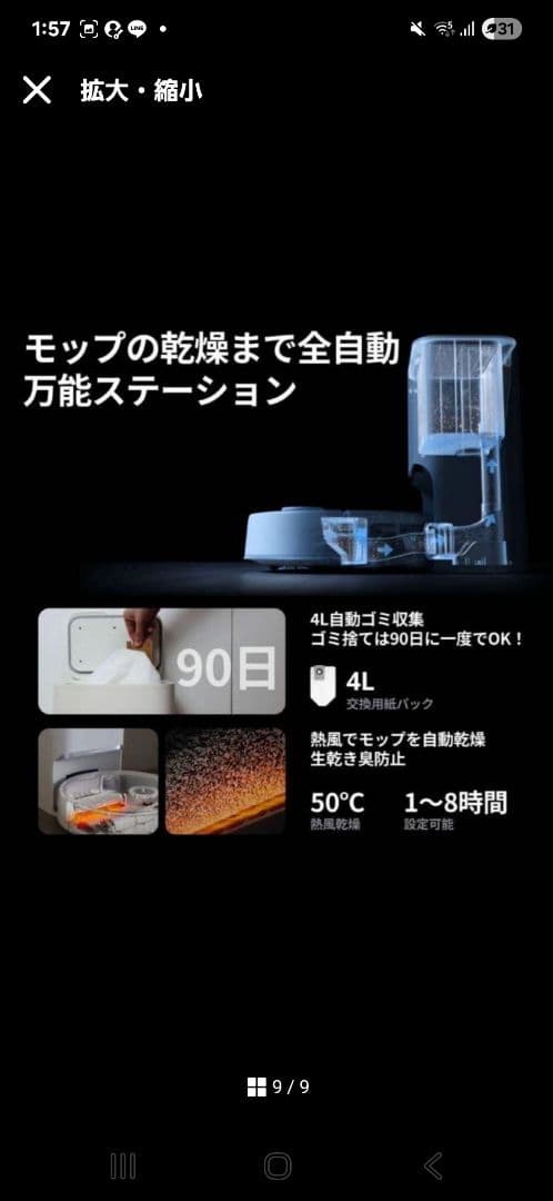 【65%off】福岡市内即日SwitchBot S10 ロボット掃除機 本体