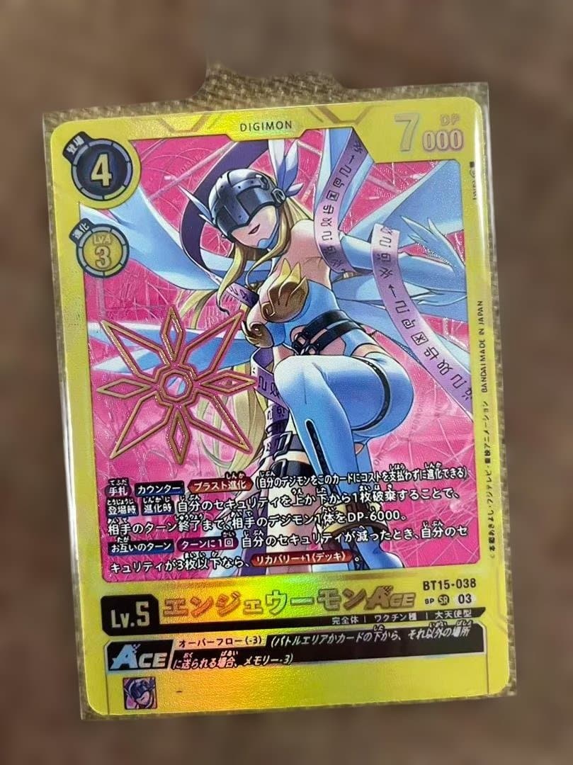 デジカ　エンジェウーモンACE