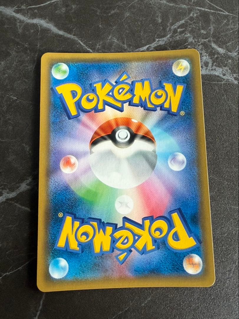 お茶会ごっこピカチュウ