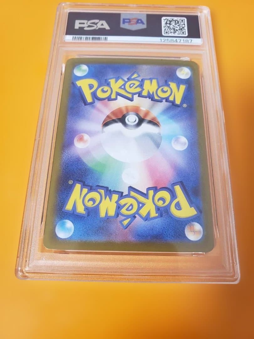 psa9 ロケット団のクロバットex SAR SV10 127/098