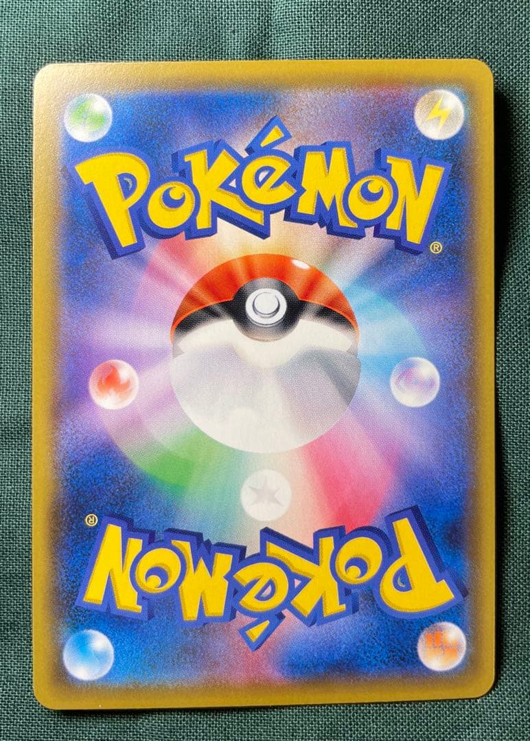 レックウザGX SR SM7 裂空のカリスマ 101/096