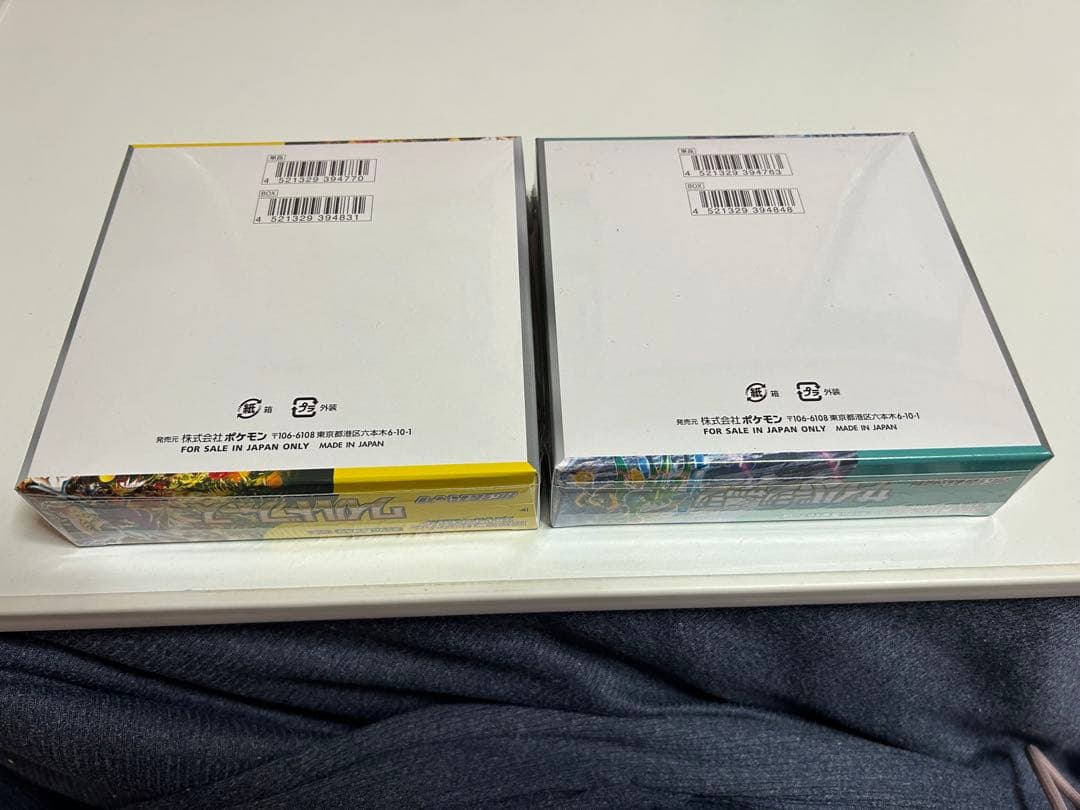 ポケモンカードゲームサイバージャッジ・ワイルドフォース各1BOX