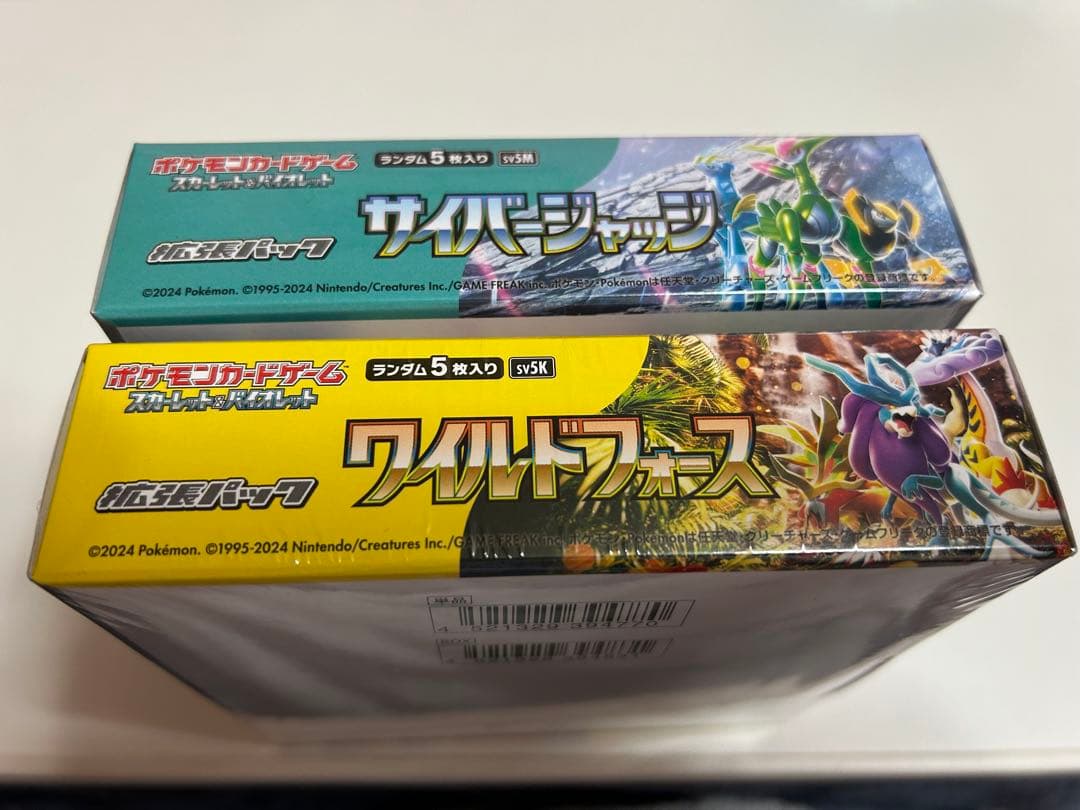 ポケモンカードゲームサイバージャッジ・ワイルドフォース各1BOX
