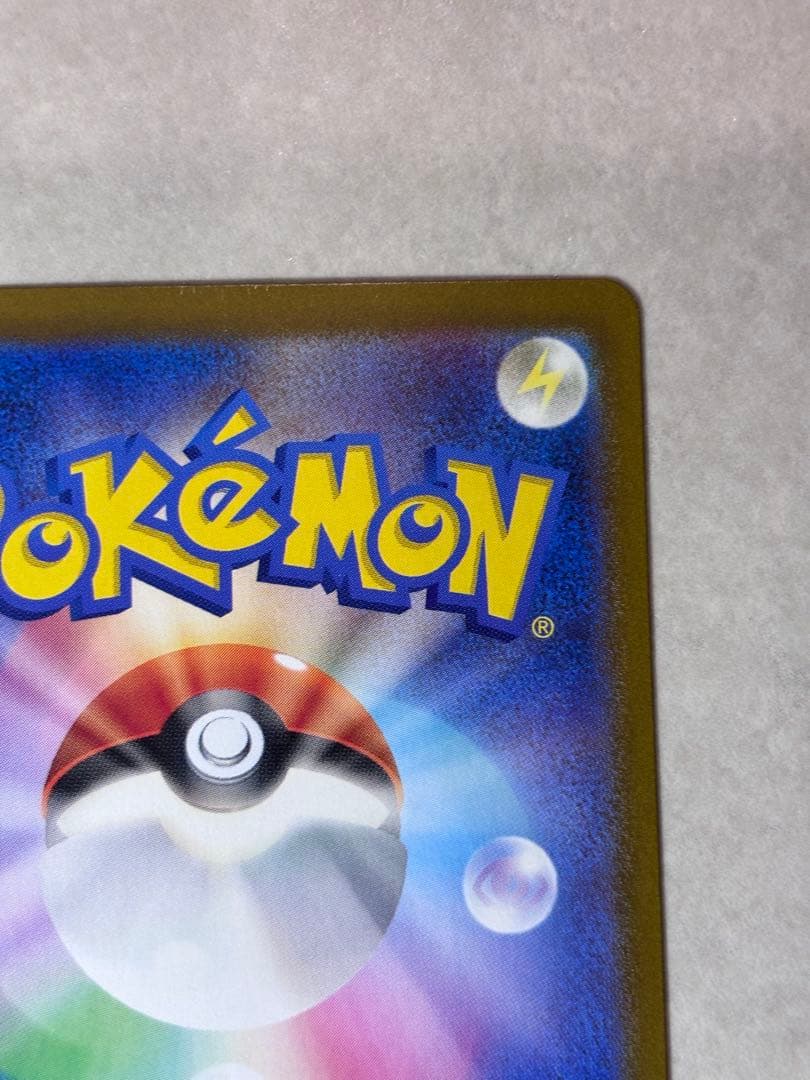 ルギアV SR S12 パラダイムトリガー 110/098