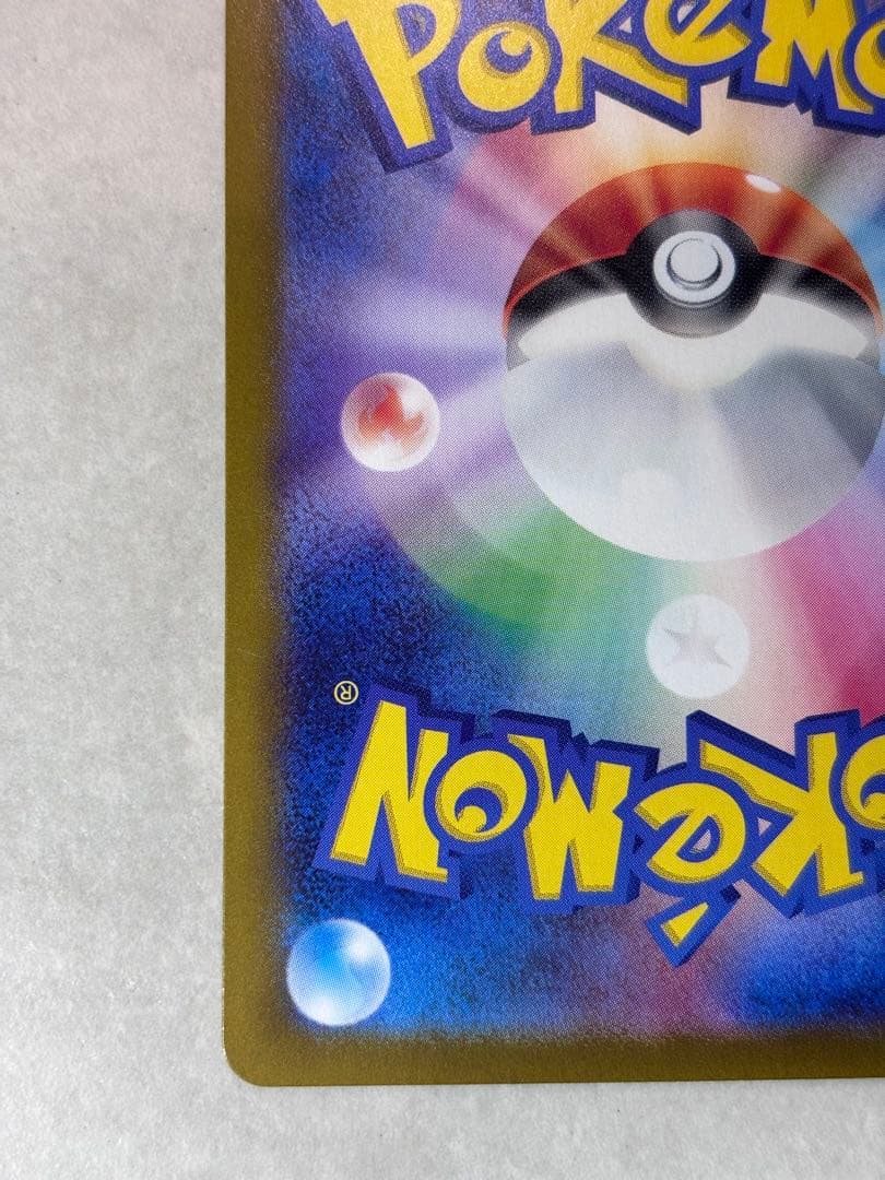 ルギアV SR S12 パラダイムトリガー 110/098