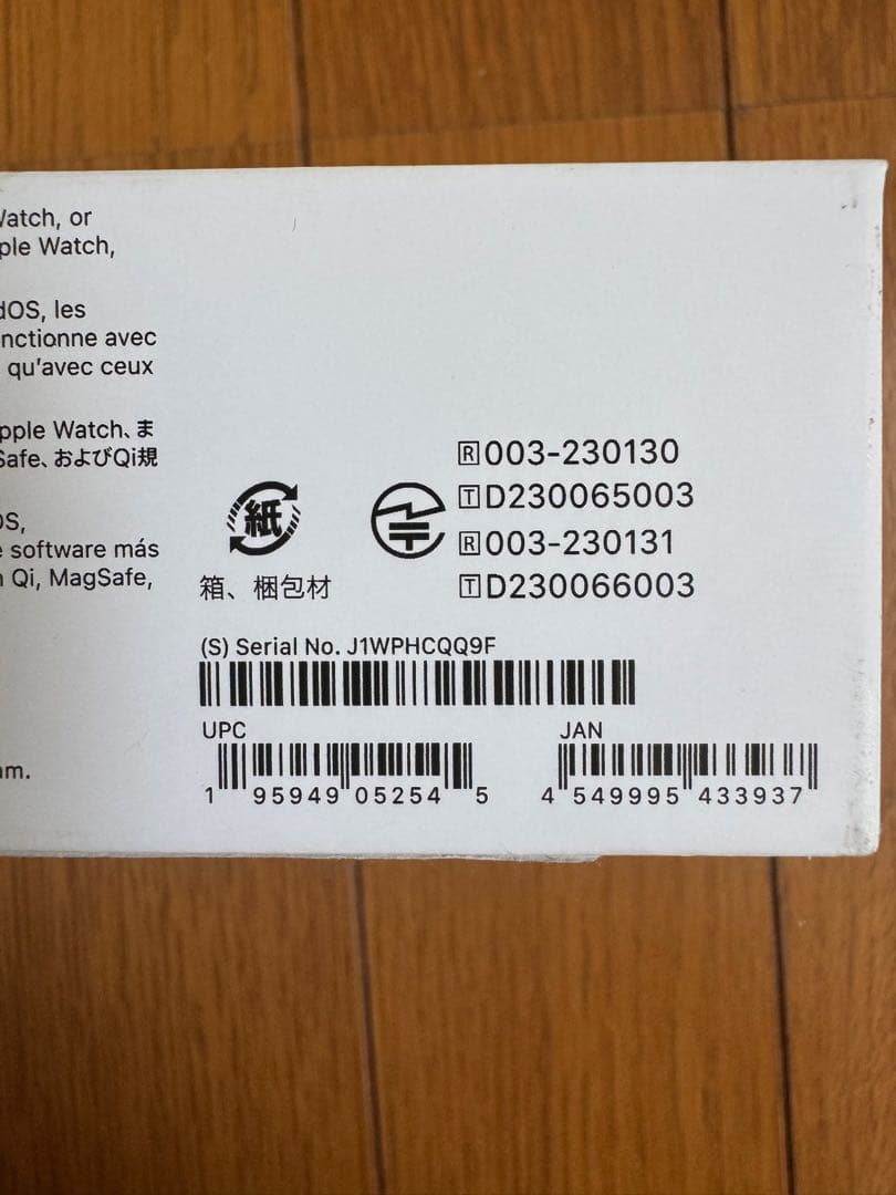 未使用品　AirPods Pro 第2世代　タイプC MTJV3J/A