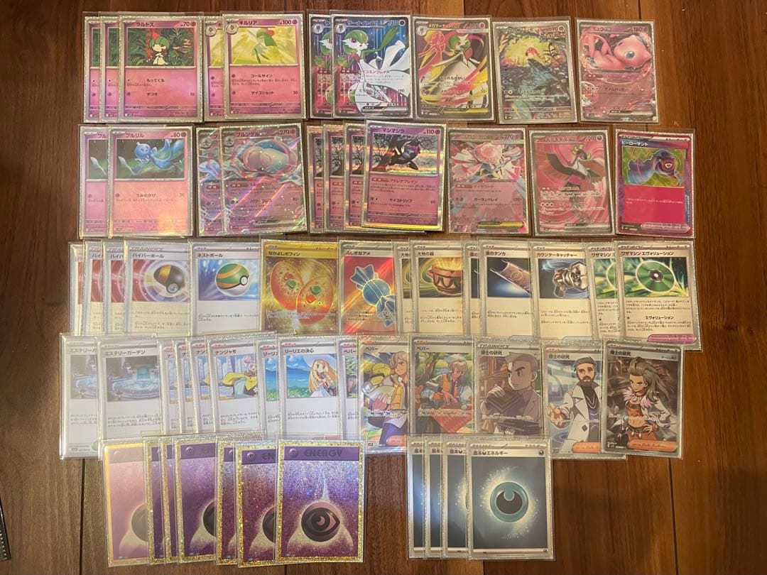 ポケモンカード　サーナイトex デッキ　まとめ売り