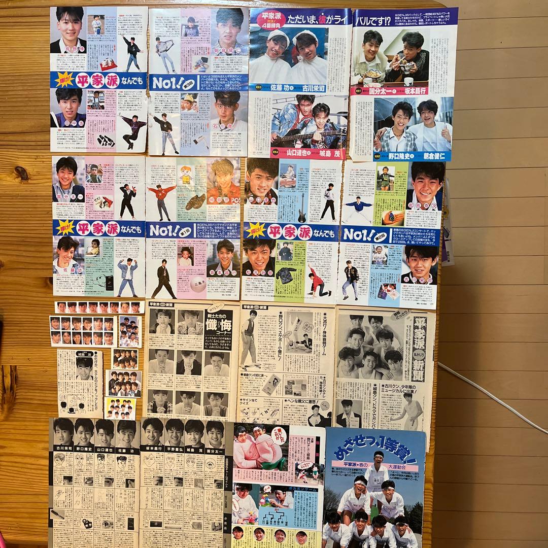 TOKIO コンサート　パンフレット　切り抜き…平家派　カード　本　公式生写真！