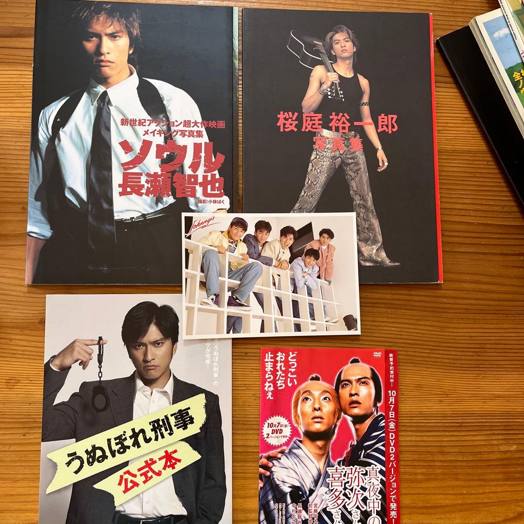 TOKIO コンサート　パンフレット　切り抜き…平家派　カード　本　公式生写真！