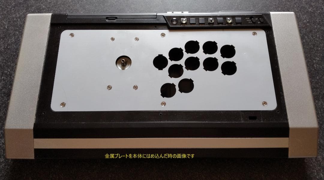 Qanba Obsidian or Pearlφ24増設ボタン天板セット