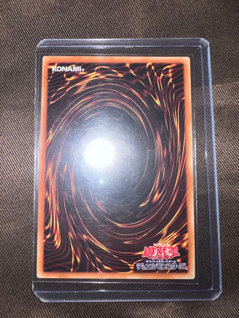 青眼の白龍　ウルトラ　3枚セット