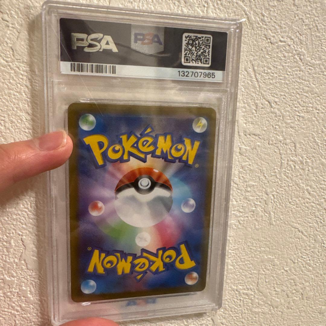 イーブイ SV-P PSA10