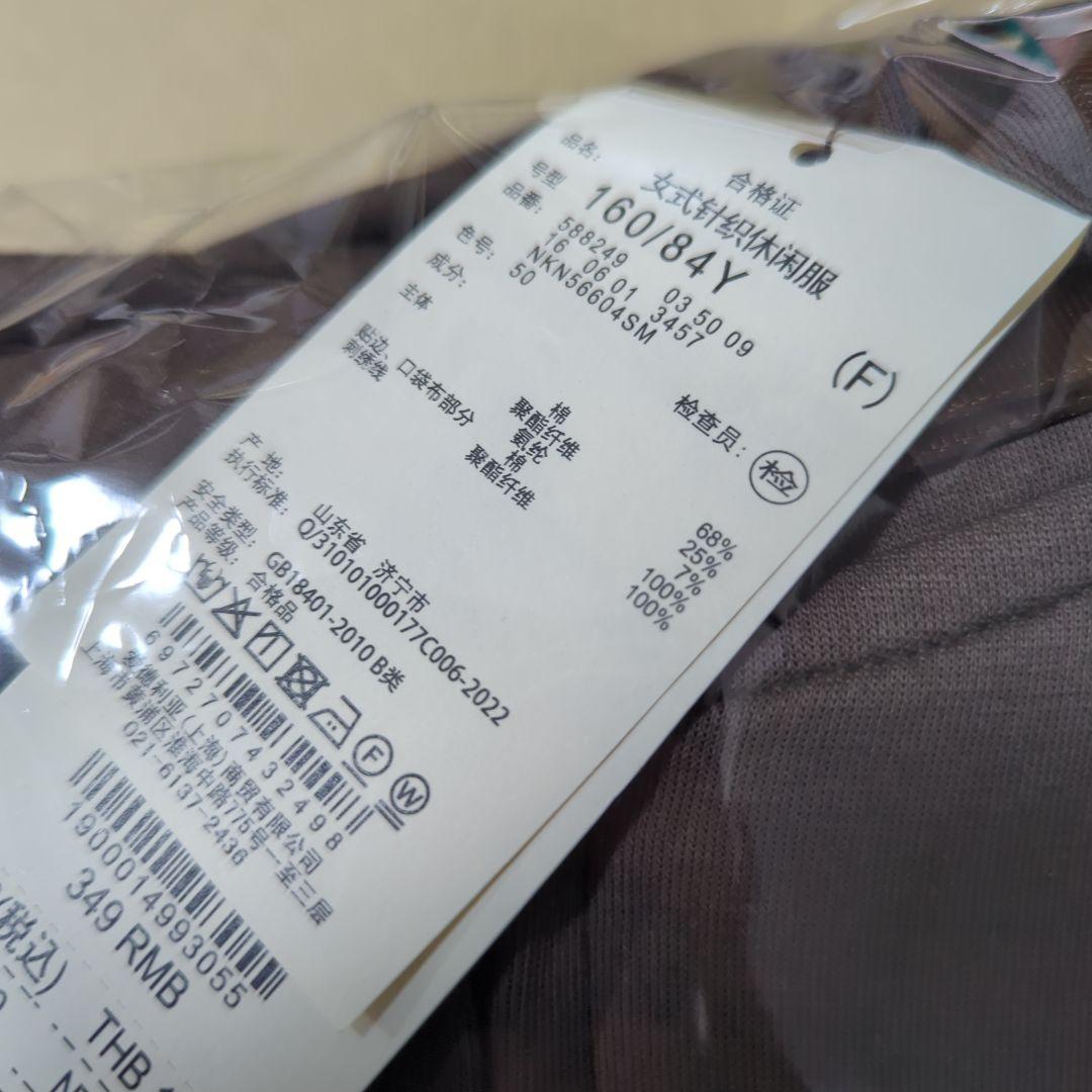 【未開封品です】ニコアンド　ライトダンボールzipパーカー　ブラウン