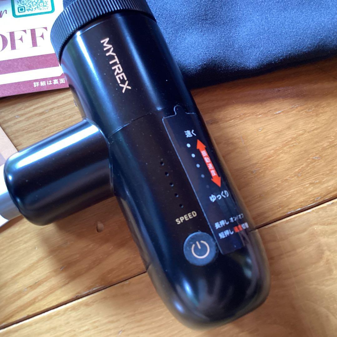 MYTREX マイトレックス REBIVE MINI XS2