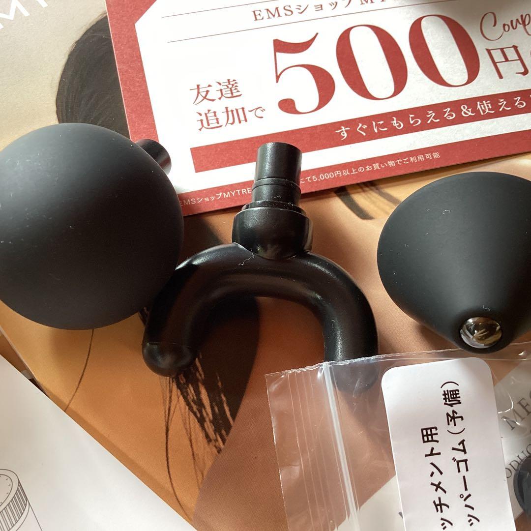 MYTREX マイトレックス REBIVE MINI XS2