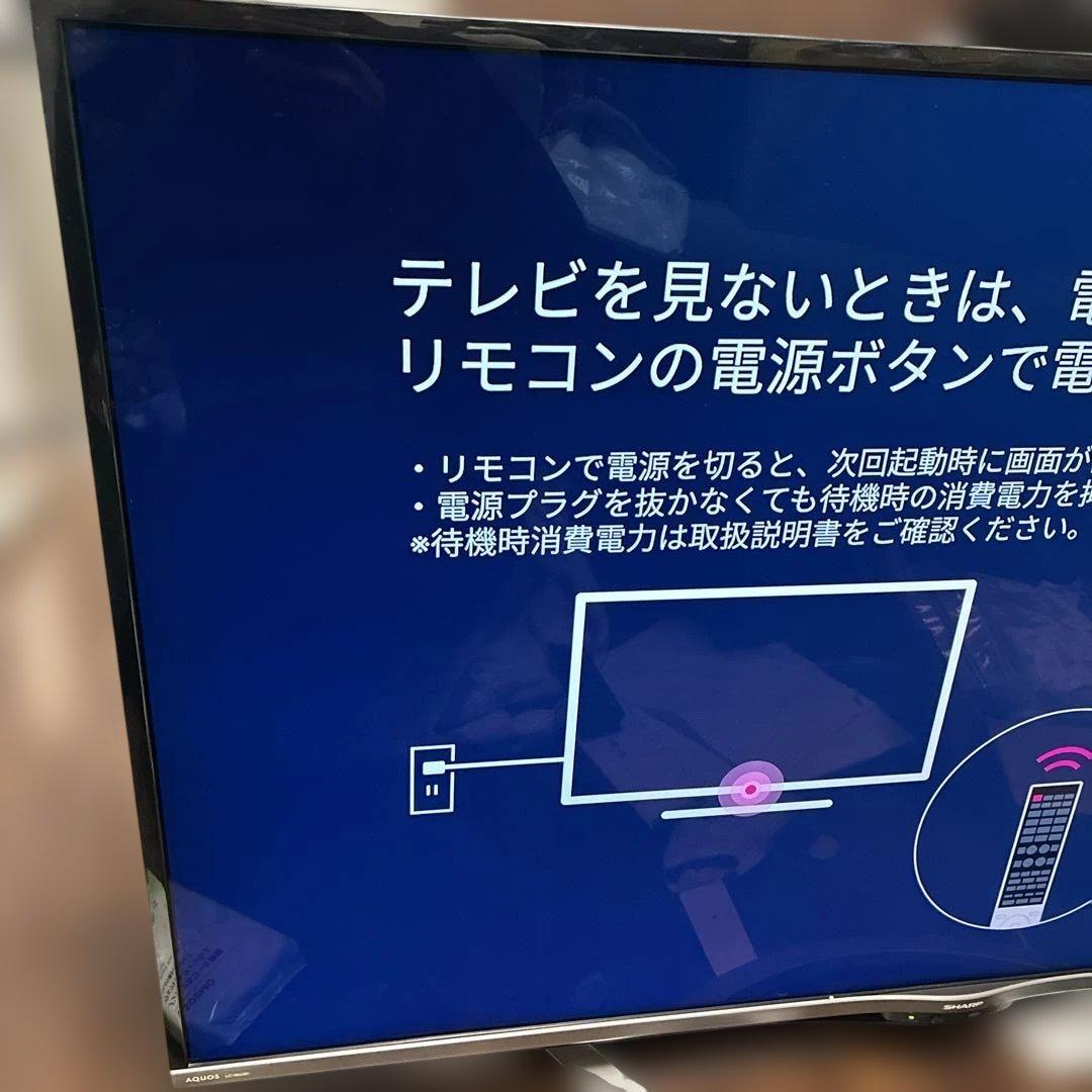 液晶テレビ LC-50US5