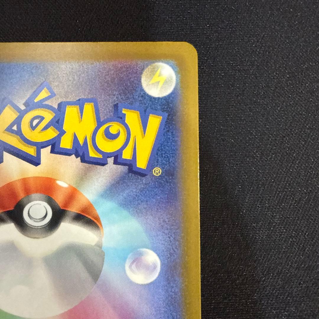 ロケット団のミュウツーex 237/193 SAR