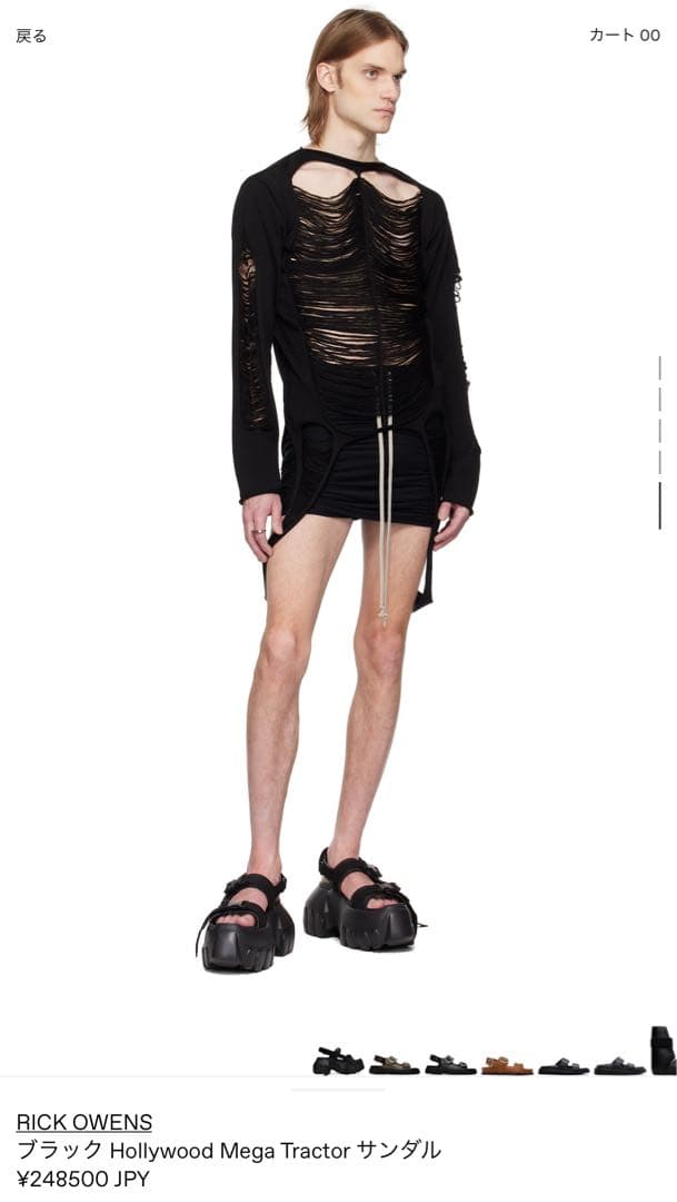 美品 rick owens MEGA TRACTOR SANDAL ブラック