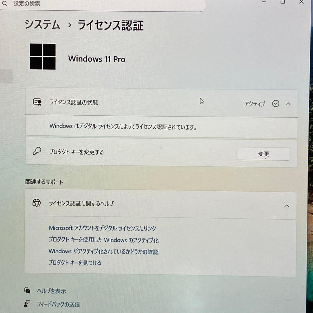 みんな大好き Let'sNote No.2