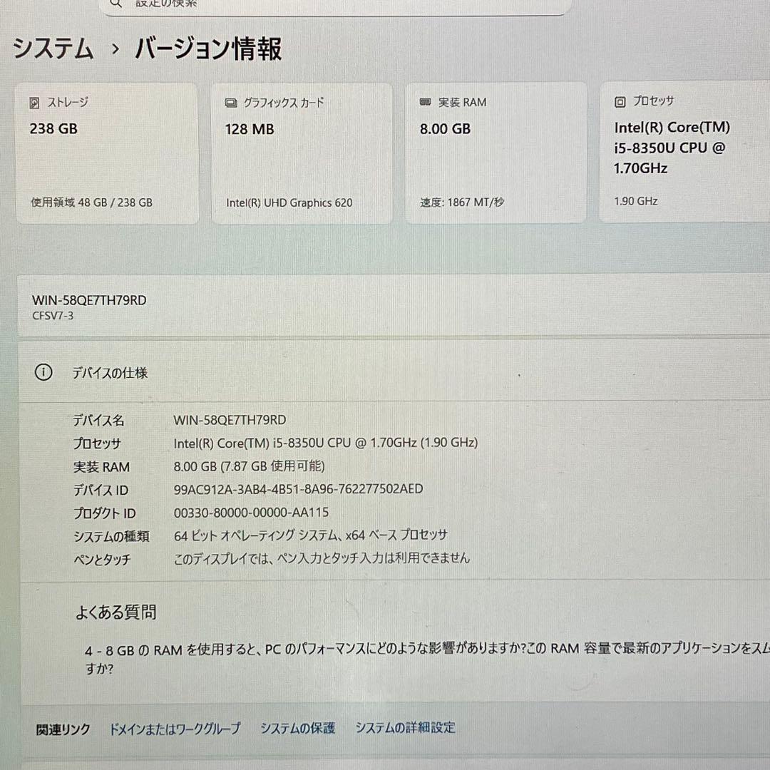 みんな大好き Let'sNote No.2