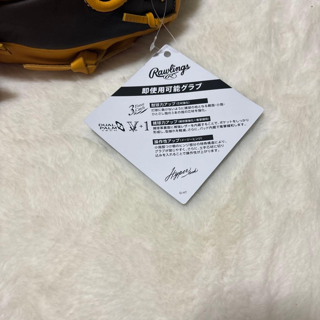 即使用可能！ローリングス　一般軟式　外野手用　グローブ　新品未使用