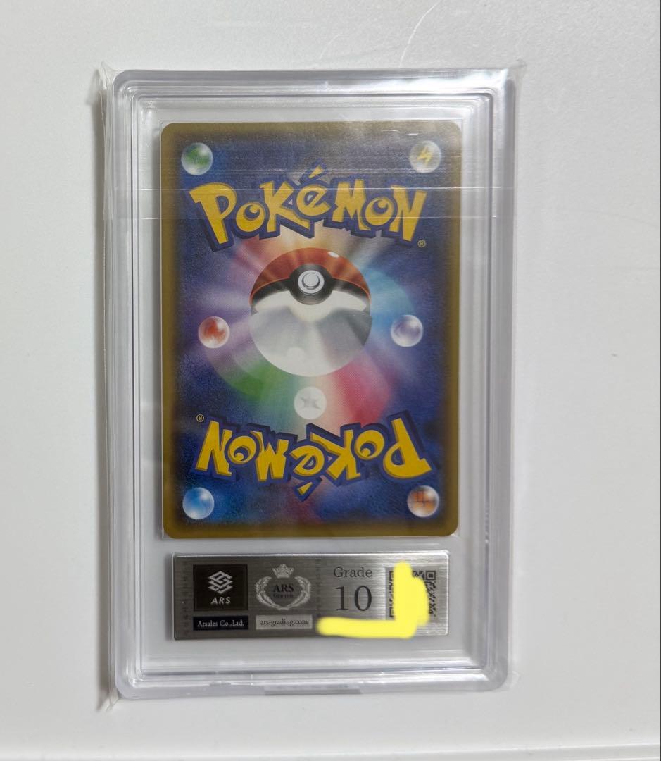 【ARS10】ルギアGX SR PSA10以上 超爆インパクト ポケモンカード