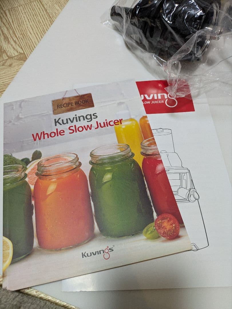 キッチン家電 Kuvings Whole Slow Juicer EVO-820