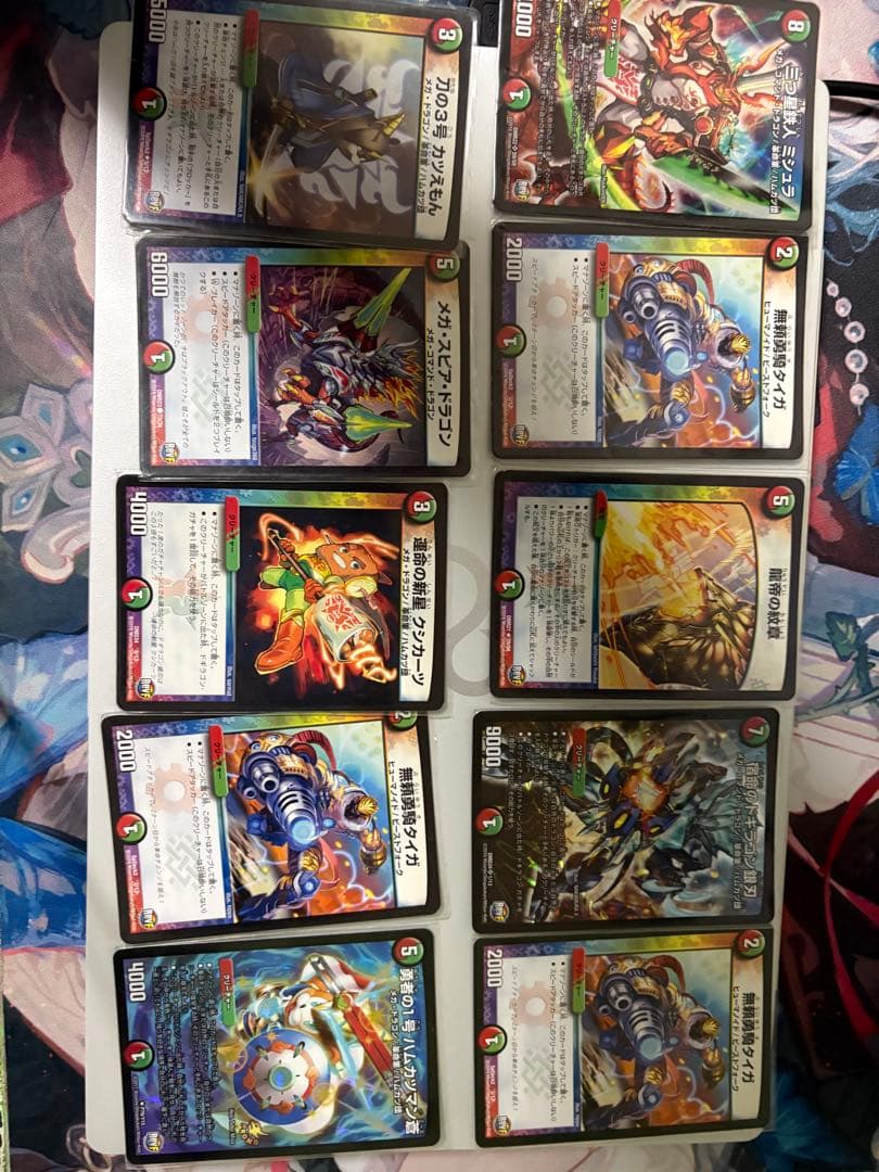 デュエルマスターズ　まとめ　レインボー