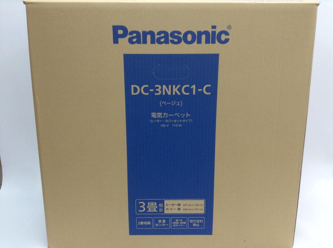 【店頭展示品】Panasonic DC-2NKC1-C 3畳相当 電気カーペット