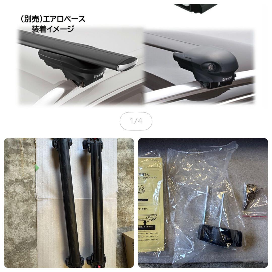 inno(イノー) ルーフボックス エアロベース 美品