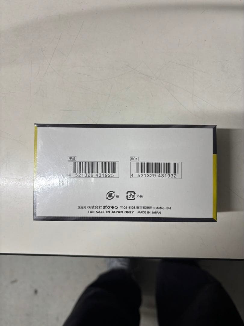 ポケモンカード　拡張パック MEGAドリームex 1BOX シュリンク付　未開封