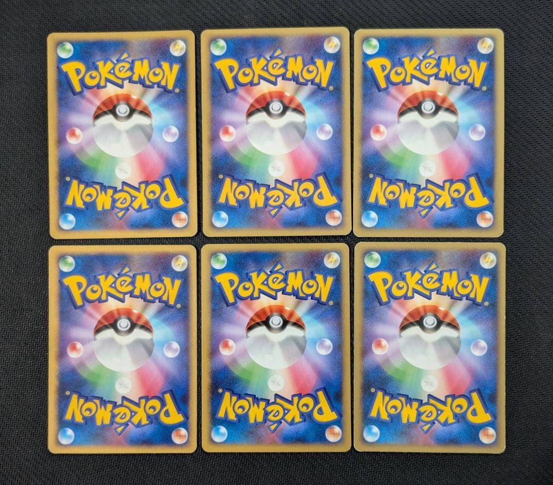 ワールドチャンピオンズパック　まとめ　アンリミ