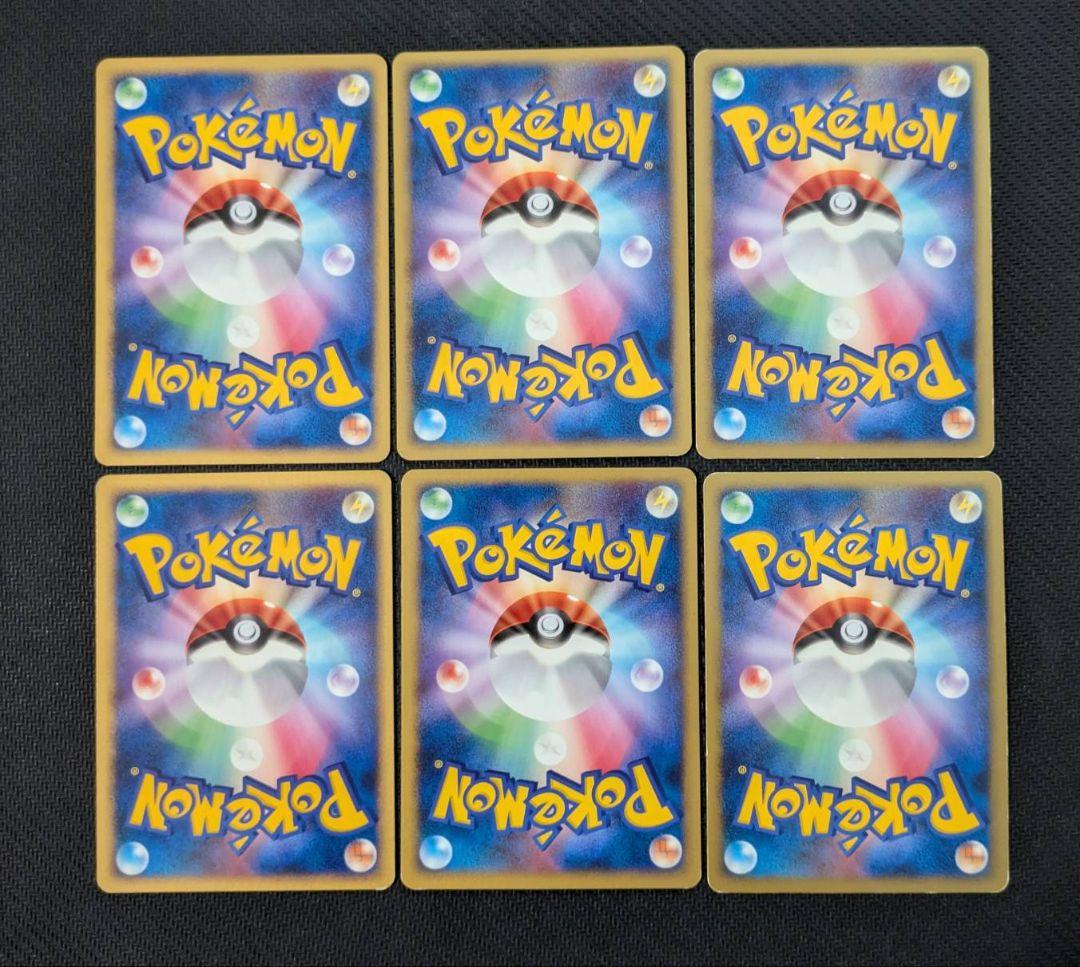 ワールドチャンピオンズパック　まとめ　アンリミ