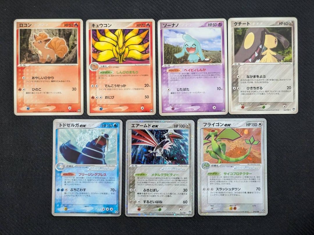 ワールドチャンピオンズパック　まとめ　アンリミ