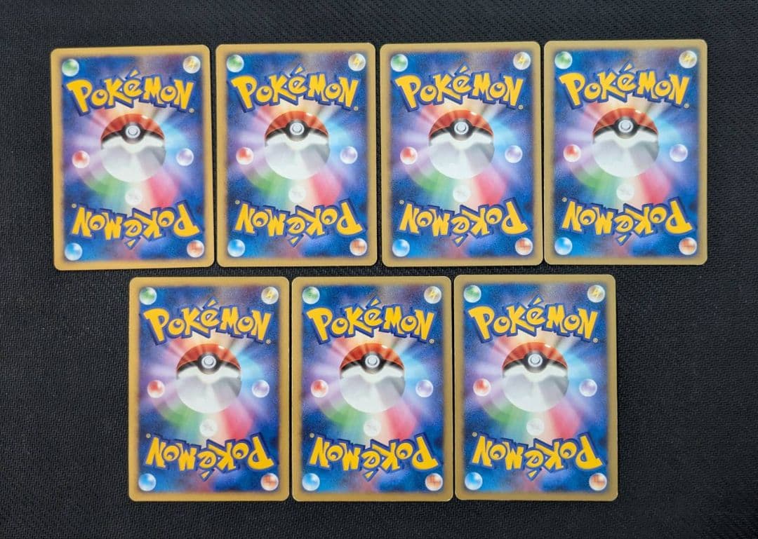 ワールドチャンピオンズパック　まとめ　アンリミ