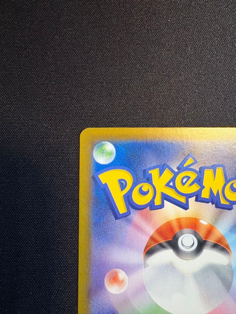 ルチアのアピール SAR SV7a 楽園ドラゴーナ 091/064 ポケカ