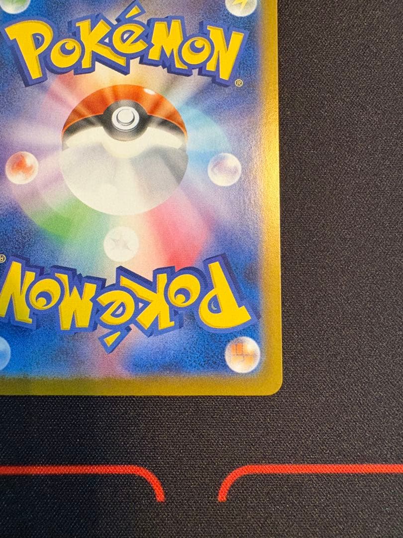 ルチアのアピール SAR SV7a 楽園ドラゴーナ 091/064 ポケカ