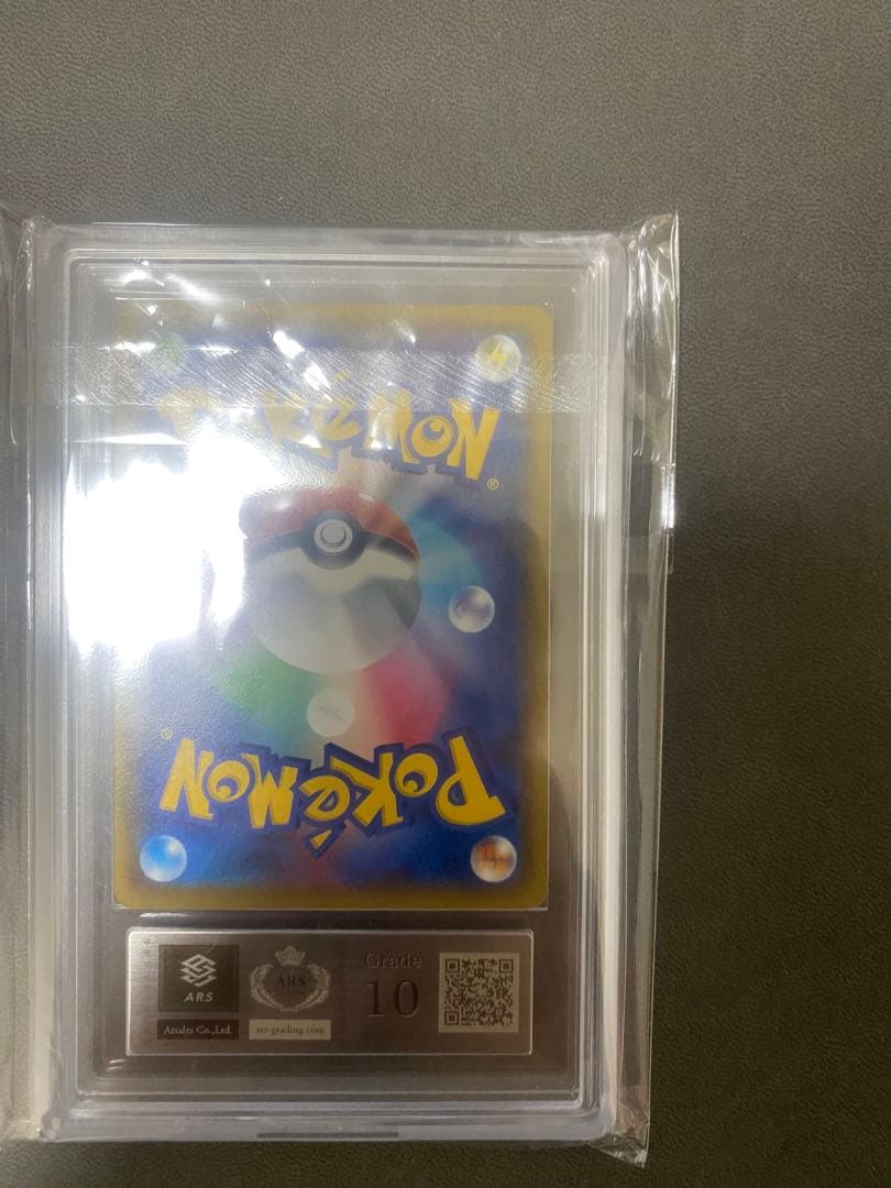 夏ポケカシャワーズvmax sa ARS10