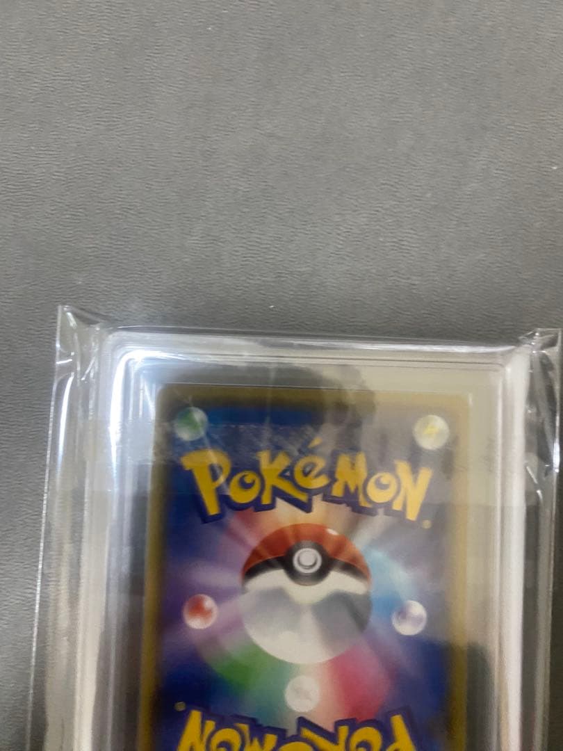 夏ポケカシャワーズvmax sa ARS10