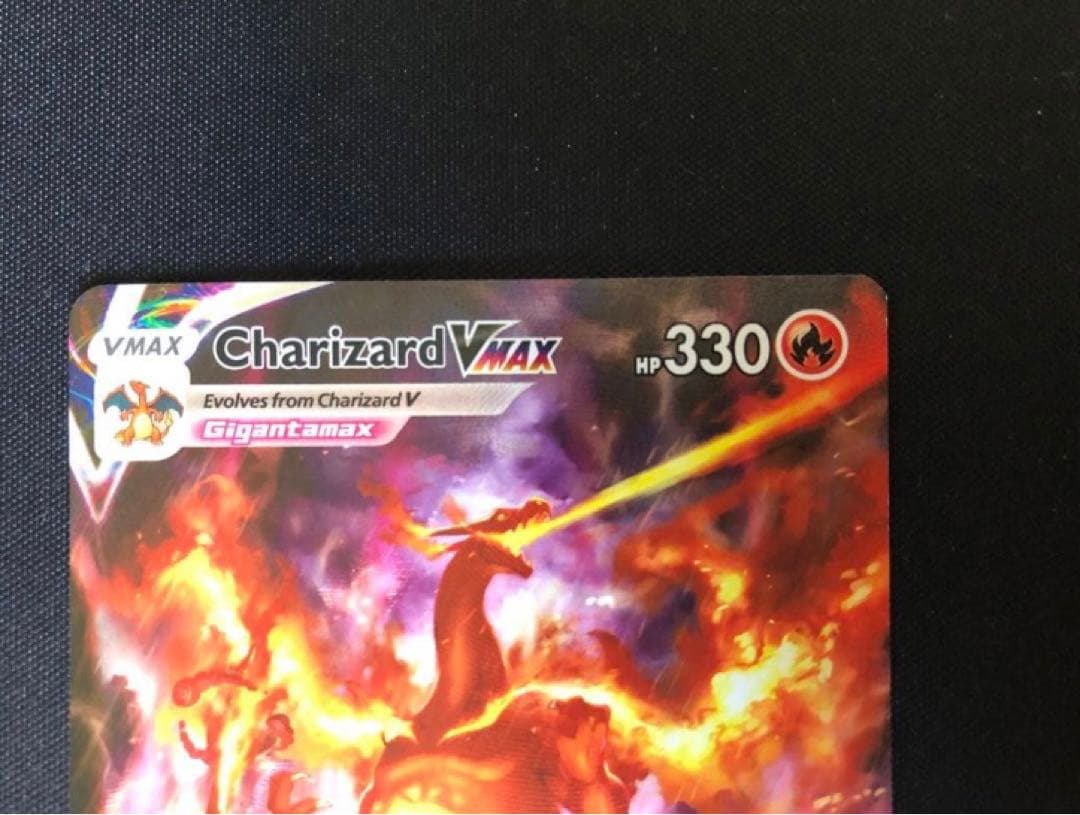 英語版　リザードンVMAX