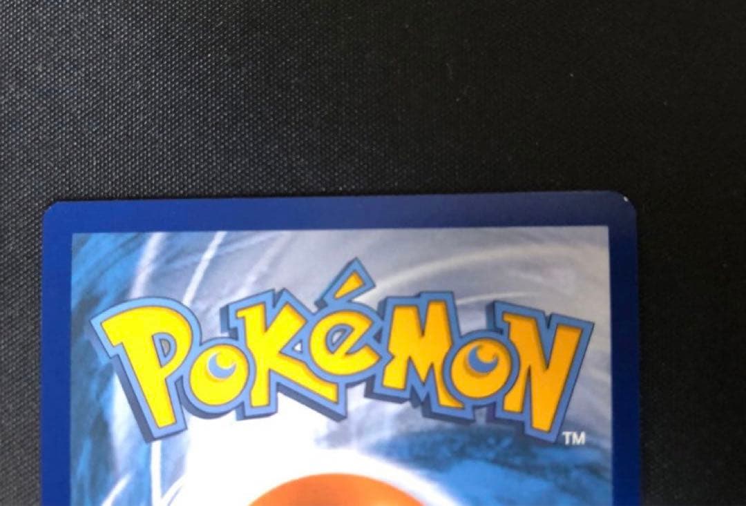 英語版　リザードンVMAX